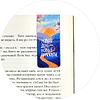 Закладка для книг "Нежность", 25x58 мм, 4 штуки, на магните - 7