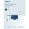 Бумага туалетная Tellus Премиум, T4, 8 рул, 23 м, 2 слоя - 17