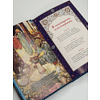 Книга "Золотые слова. Картины Эдмунда Дюлака и Рене Булла", Омар Хайам, футляр - 7
