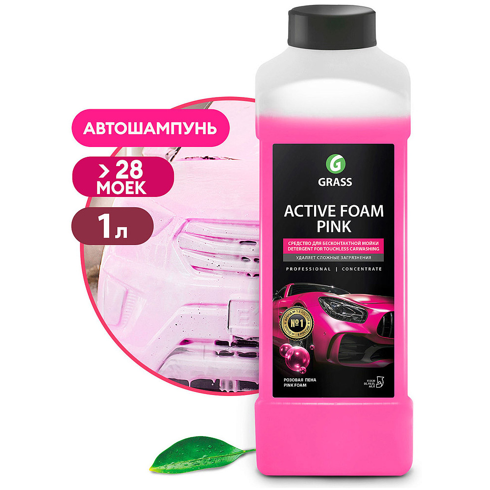 Средство для ухода за автомобилями "Active Foam Pink", активная пена, 1 л