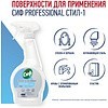Средство для мытья окон, стекол и нержавеющей стали "Сиф Professional СТИЛ-1", 500 мл - 4