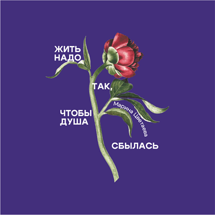 Кофер металлик "Марина Цветаева", фиолетовый - 2