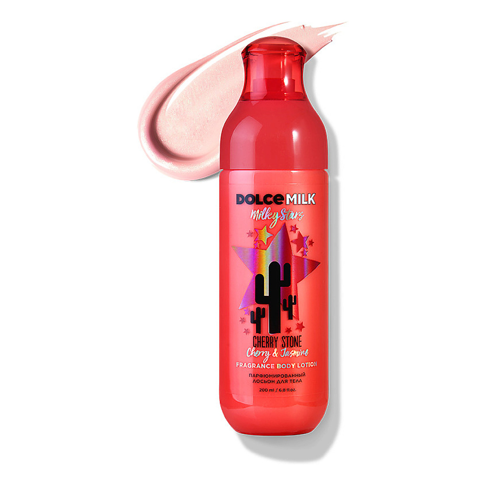 Лосьон для тела парфюмированный "DOLCE MILK. Cherry Stone", 200 мл - 2