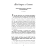Книга "Куриный бульон для души: Дух Рождества. 101 история о самом чудесном времени в году (новое оформление 2025)", Эми Ньюмарк - 5 Книга "Куриный бульон для души: Дух Рождества. 101 история о самом чудесном времени в году (новое оформление 2025)", Эми Ньюмарк - 5