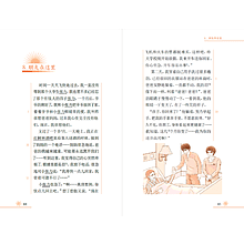 Книга на китайском языке "Друзья. Уровень 3", Чжао Шаолин