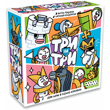 Игра настольная "Три на три"