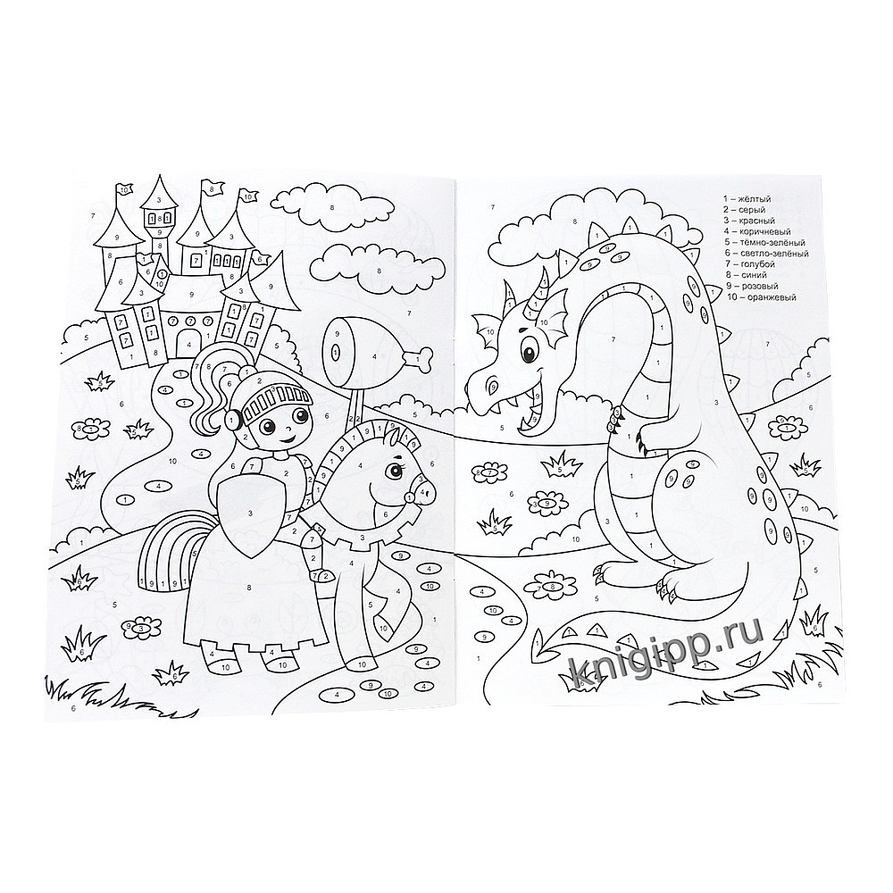 Раскраска по номерам "Для мальчиков" - 3