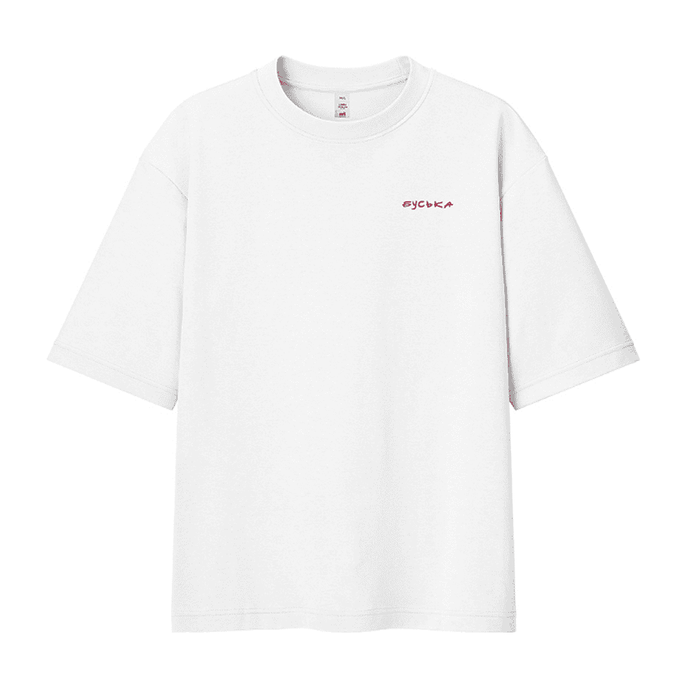 Футболка унисекс "Libra. Буська", 220, XS-S, хлопок, оверсайз, белый - 5