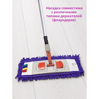 Насадка для плоской швабры, 40x13 см, шенилл, на резинке, фиолетовый - 3