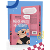 Книга "Меня никто не любит! Где найти поддержку, когда ты никому не нужен", Анастасия Кайтукова - 7