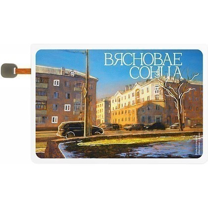 Ежедневник недатированный "Весеннее солнце", Ольга Шкарубо, А5, 272 стр., разноцветный