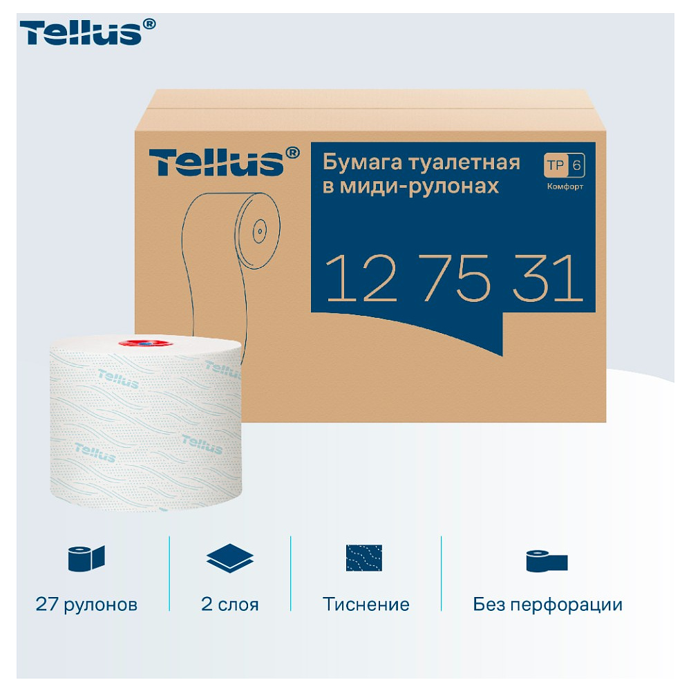 Бумага туалетная Tellus Комфорт T6, в миди-рулонах 100 м, 2 слоя - 6