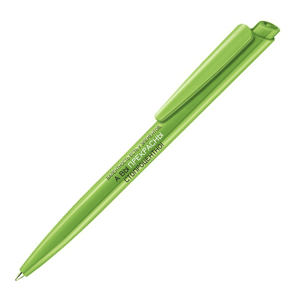 Ручка шариковая автоматическая Senator "Dart Polished. Валентность есть у элементов, а Вы прекрасны стопроцентно", 1.0 мм, светло-зеленый, стерж. синий