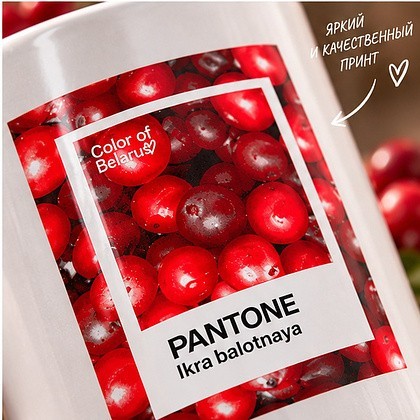 Кружка керамическая "Color of Belarus. Pantone Ikra balotnaya", 330 мл, белый - 4
