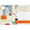 Книга "Девочки, которые изменили мир", Ирина Зартайская - 7