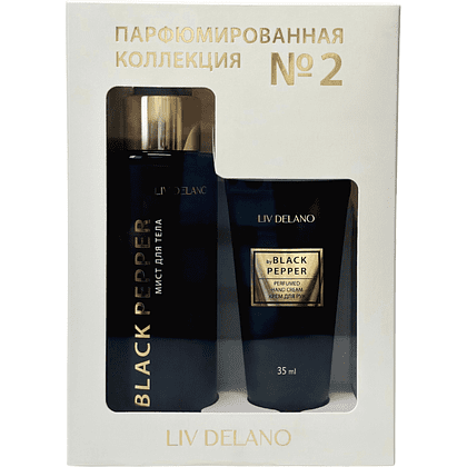 Набор подарочный "Парфюмированная коллекция № 2": Мист для тела by Black Pepper 110 мл, Крем для рук by Black Pepper 35 мл