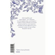 Книга "Грозовой перевал", Эмили Бронте