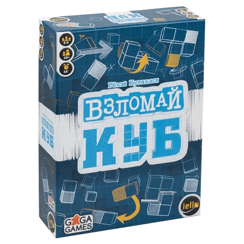 Игра настольная "Взломай куб"