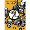 pic