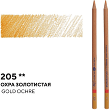 Карандаш цветной "Мастер-класс", 205, охра золотистая