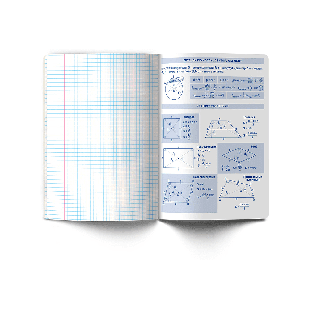Тетрадь предметная "Без фильтров. Геометрия", А5, 48 листов, клетка  - 3