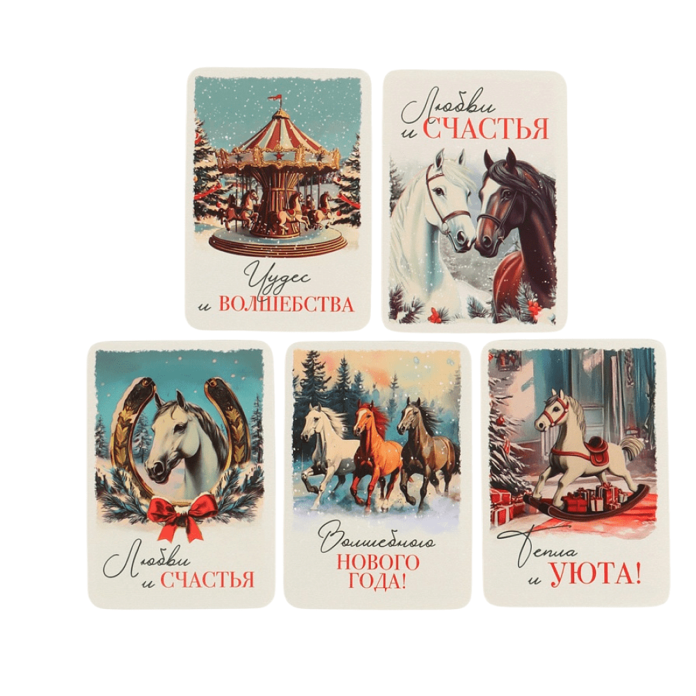 Календарь карманный "Винтаж" на 2026 год, ассорти