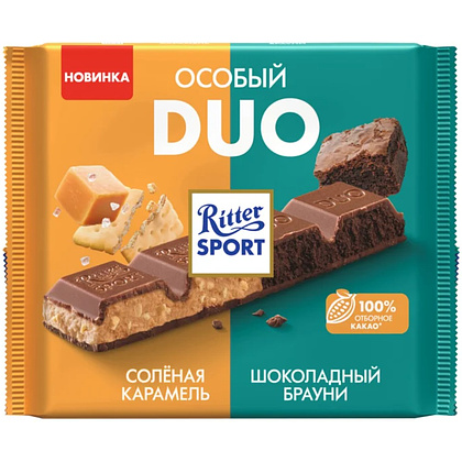 Шоколад молочный "Ritter Sport Duo" с бисквитом брауни и с карамелью, солью и печеньем, 218 г