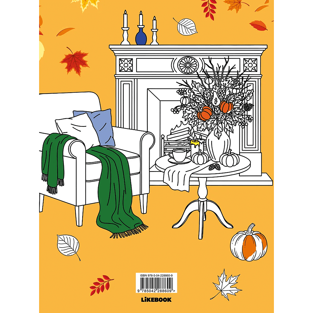 Раскраска "Хюгге с Асей Лавринович. Раскраска-антистресс", Ася Лавринович, Елена Баренбаум - 2