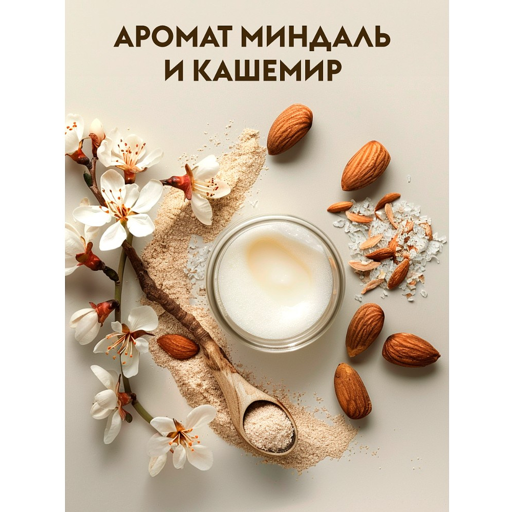 Мыло жидкое Dutybox Миндаль и кашемир, экологичное, 5 л - 8