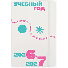 Блокнот "2026/7", А5, 80 листов, нелинованный, на резинке, белый
