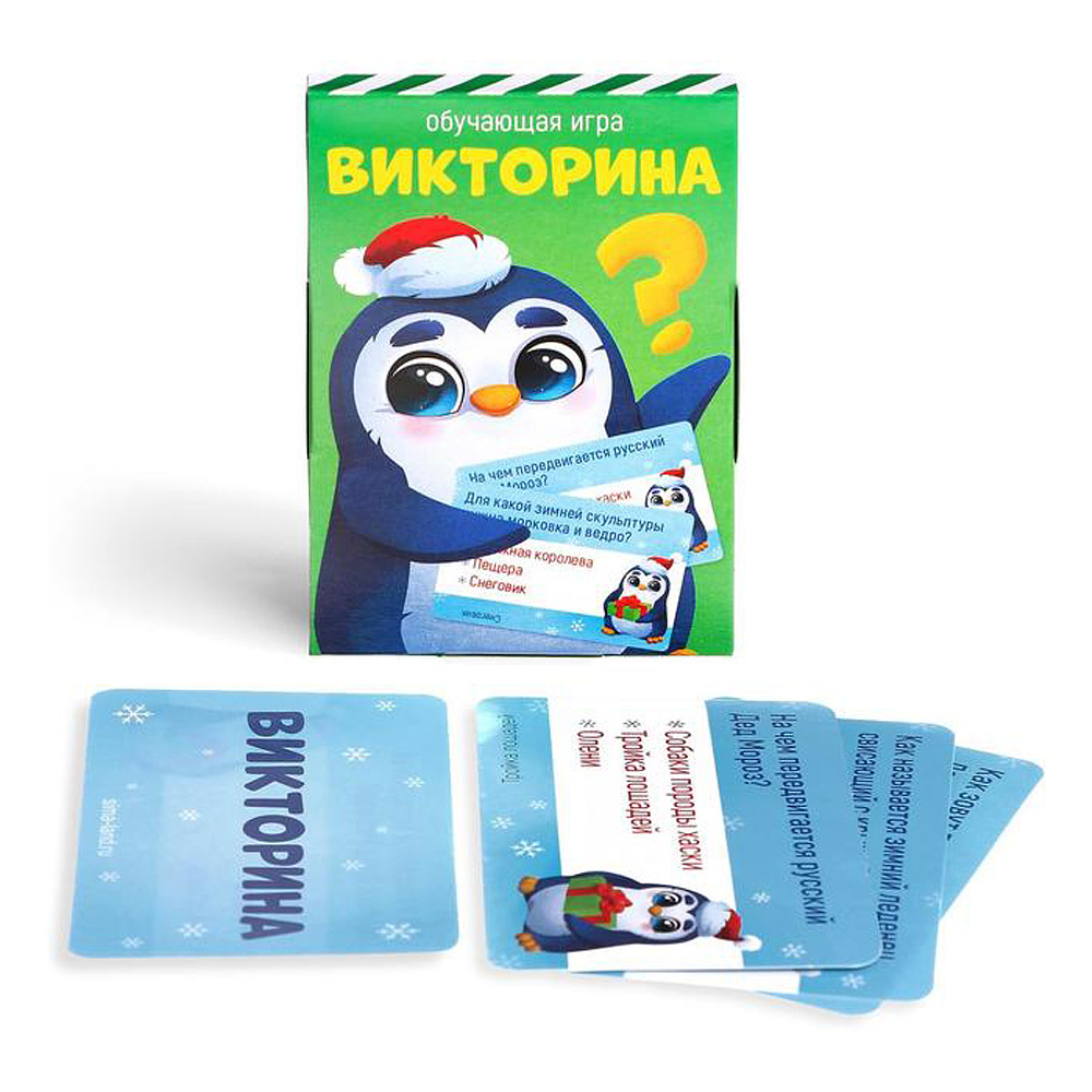 Игра настольная "Игры от Деда Мороза. 6 в 1. 3+" - 3