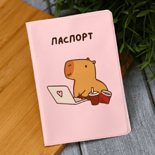 Обложка д/паспорта "Capybara works" ПВХ., разноцветный