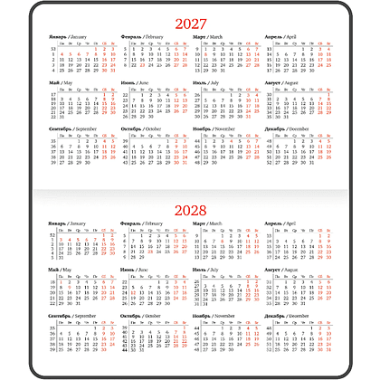 Еженедельник датированный "Select" на 2027 год, А6, 128 страницы, линейка - 6
