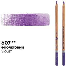 Карандаш акварельный "Белые ночи", 607, фиолетовый