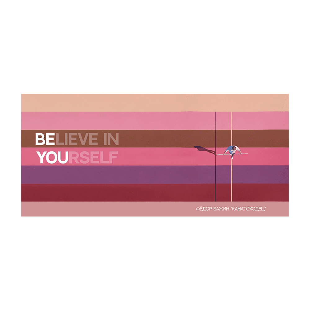 Кружка "Believe in yourself", керамика, 330 мл, белый, фиолетовый  - 2
