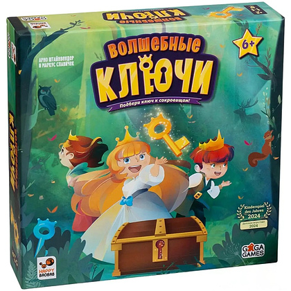 Игра настольная "Волшебные ключи"