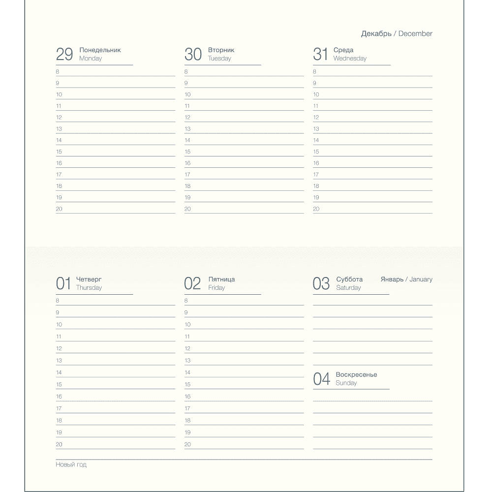 Еженедельник датированный "June" на 2026 год, А6, 128 страниц, голубой - 2