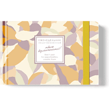 Еженедельник недатированный "Creator. Honey Myrtles", А6, 64 листа, желтый