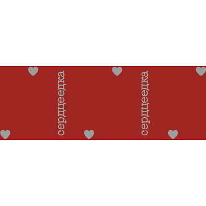 Термостакан "Сердцеедка", металл, 400 мл, красный - 2