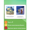 Книга "Книги для внеклассного чтения. Маугли", Редьярд Киплинг - 6