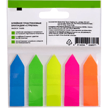 Закладки пластиковые "Yesli:. Arrow", 12х44 мм, 20 штук, ассорти неон