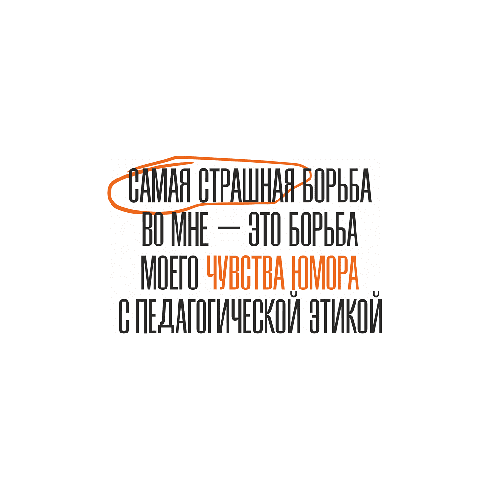 Блокнот "Чувство юмора", белый, черный - 2