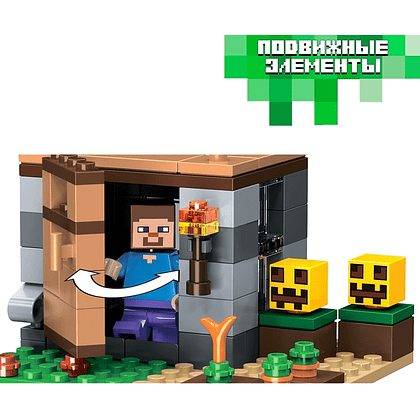 Конструктор "Мой мир. № 835" - 4