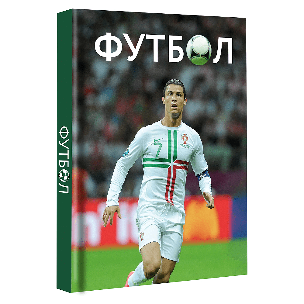 Книга "Футбол. Футляр", Марк Шпаковский