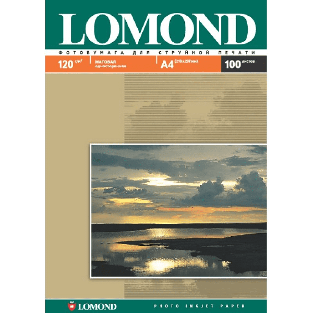 Фотобумага матовая для струйной фотопечати "Lomond", A4, 50 листов, 220 г/м2 - 2