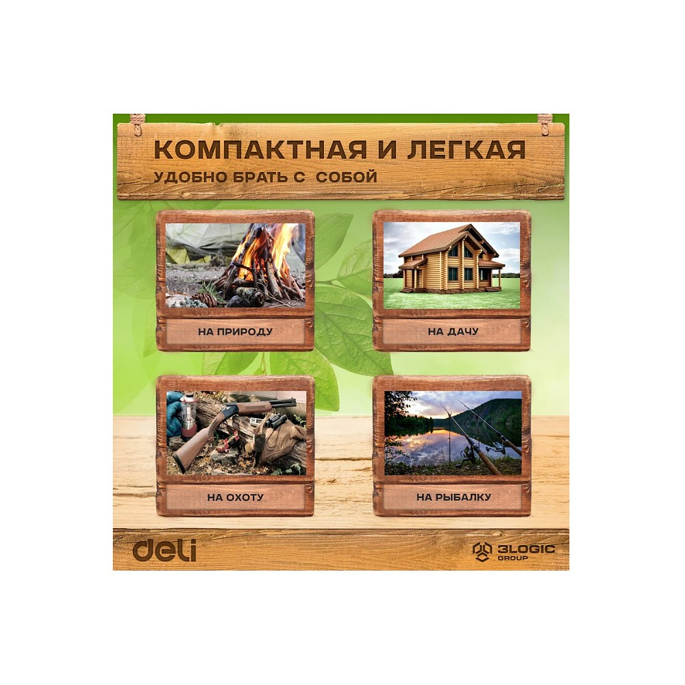 Пила садовая Deli GS EDL580927, 7 TPI, 270 мм., с чехлом, черный, зеленый - 7