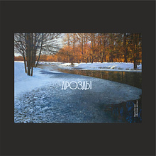 Скетчбук “Дыхание весны", Вадим Богдан, 21х14,8 см, 140 г/м2, 80 л., черный