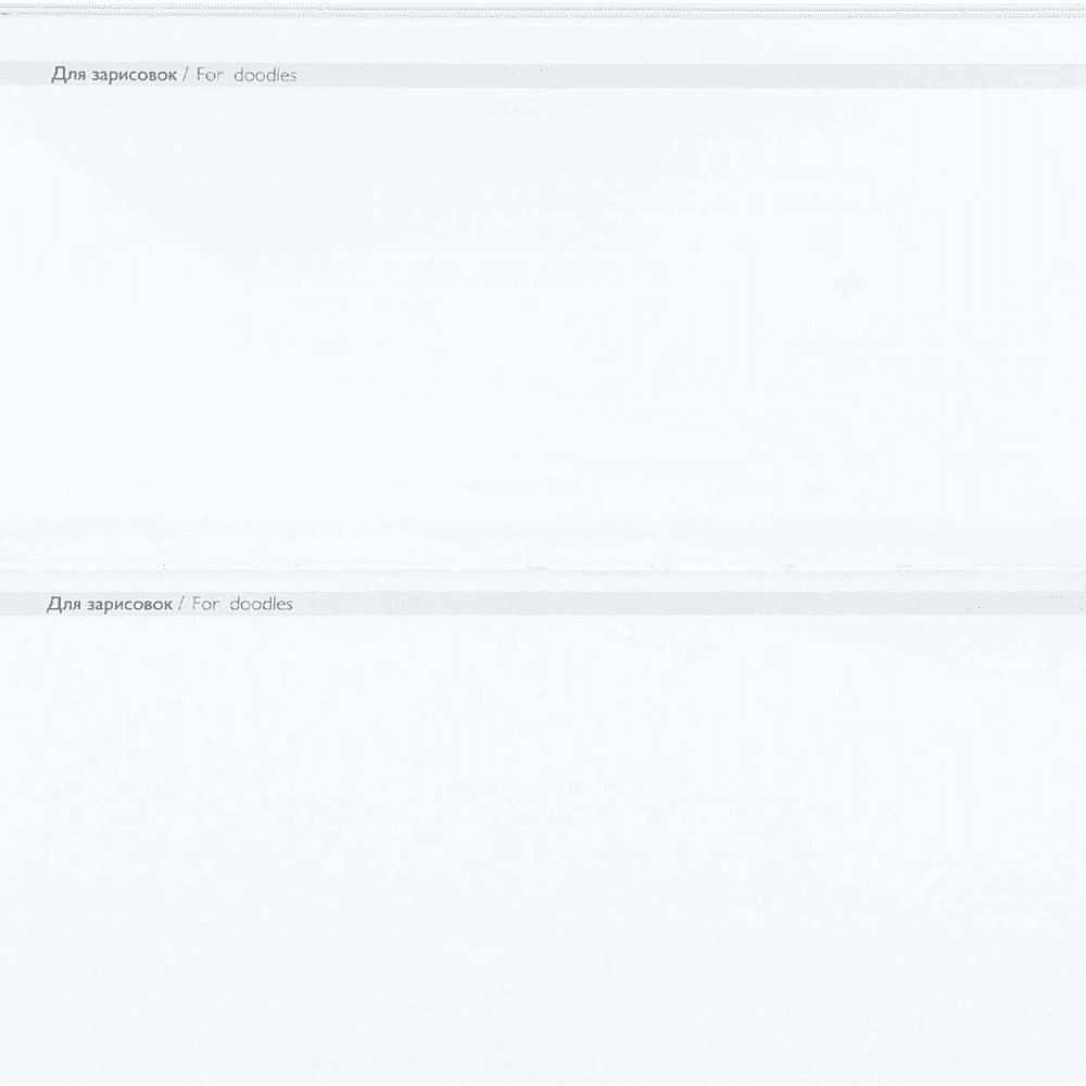 Еженедельник датированный "Тиволи Глосс", 175х95 мм, 128 страниц, бежевый, 2026 - 10