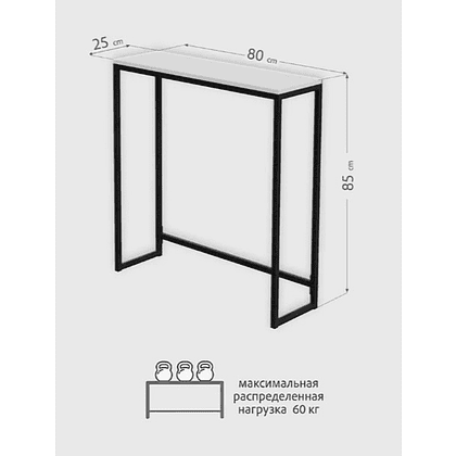 Стол консольный RION ALLERD, черный муар, Австралийское дерево - 4