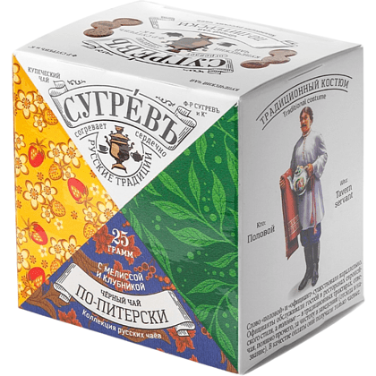 Чай "Сугревъ по-Питерски", 25 г, черный